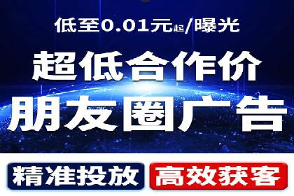 成功运用百度竞价代理，实现品牌快速崛起